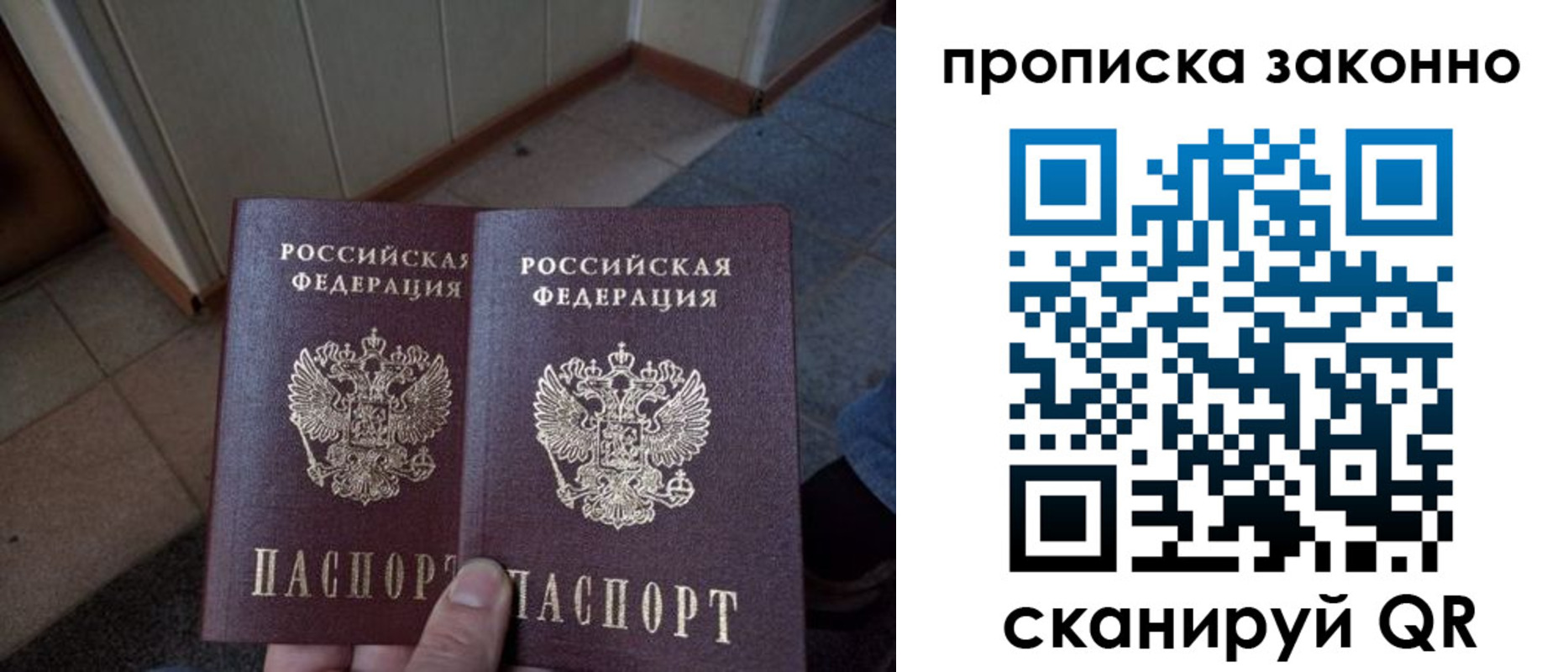 регистрация для школы в Городце